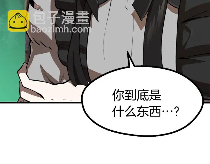 第87话 初吻174