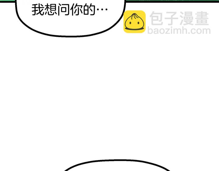 第87话 初吻178