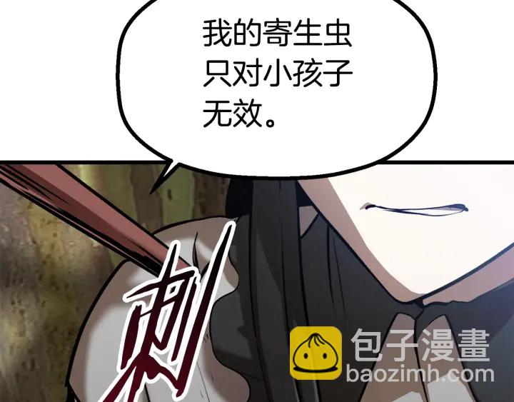 第87话 初吻179