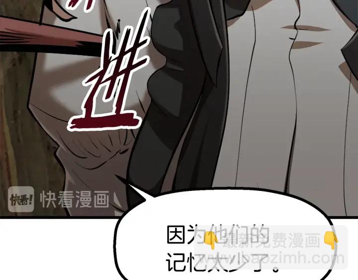 第87话 初吻180