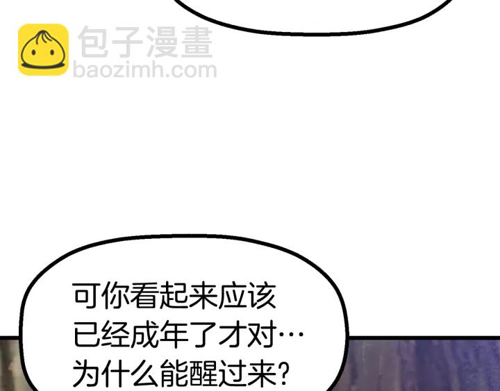 第87话 初吻181
