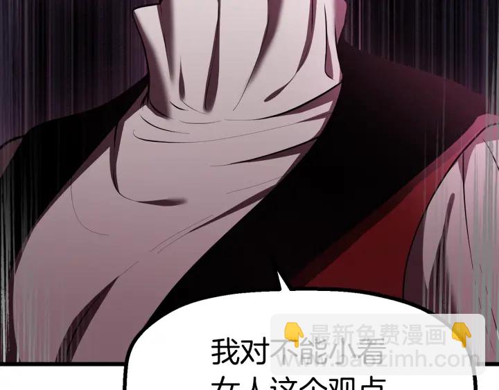 第87话 初吻187