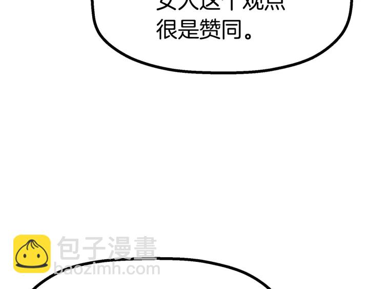 第87话 初吻188