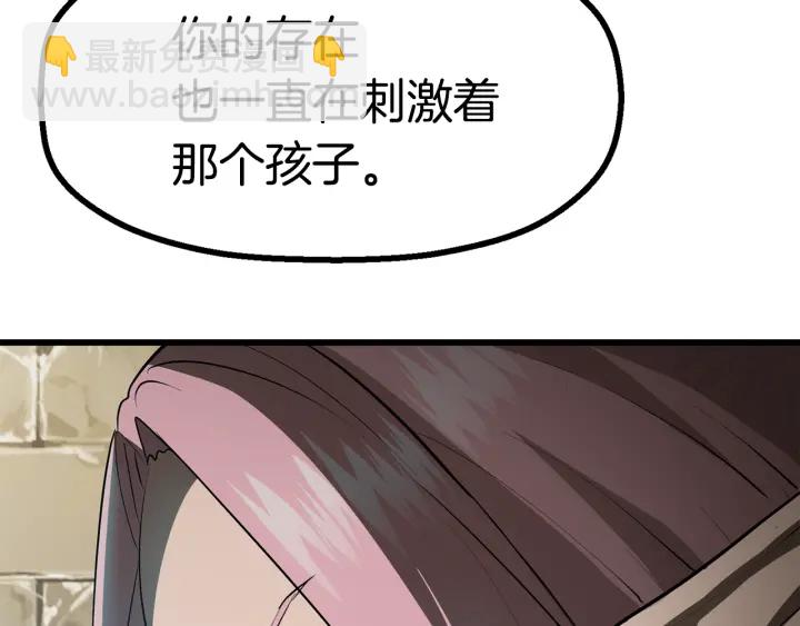 第87话 初吻189