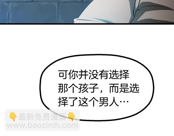 第87话 初吻191