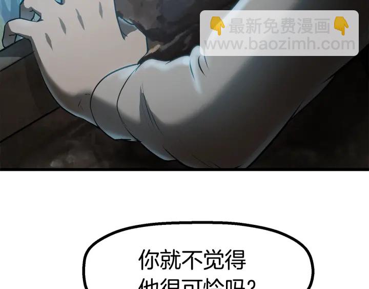 第87话 初吻193