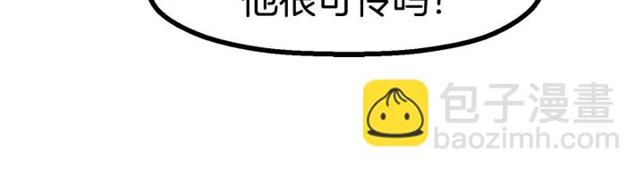 第87话 初吻194