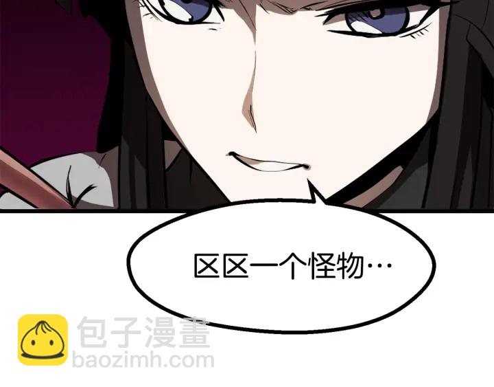 第87话 初吻196