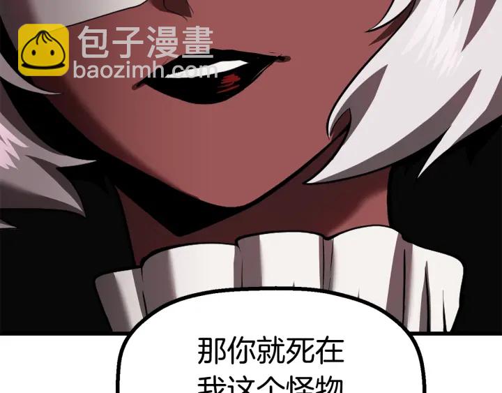 第87话 初吻202