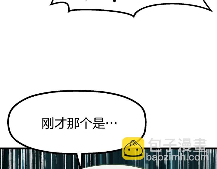 第87话 初吻226