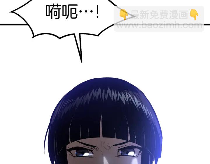 第87话 初吻238