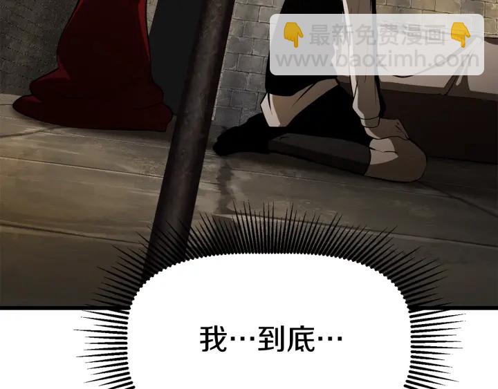 第87话 初吻25
