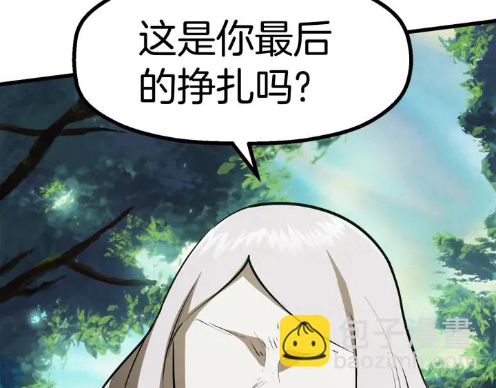 第87话 初吻250