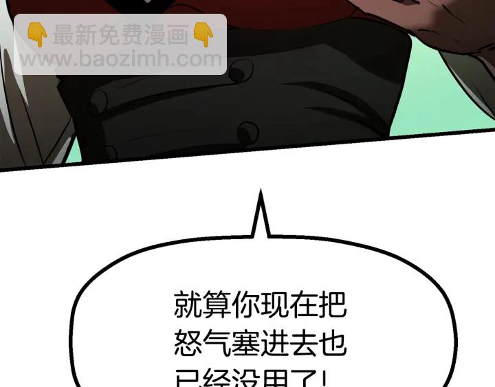 第87话 初吻252