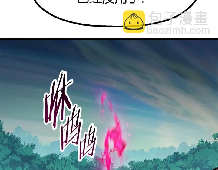 第87话 初吻253