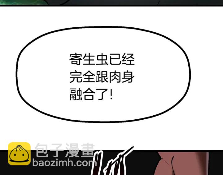 第87话 初吻255
