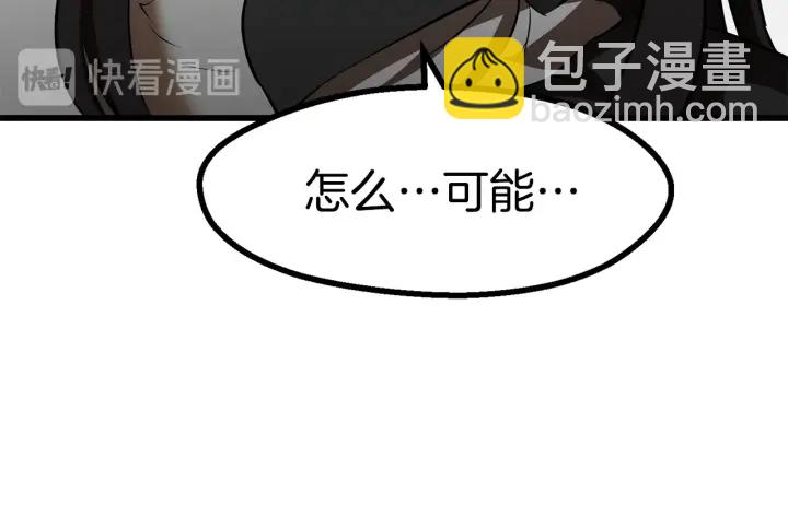 第87话 初吻258
