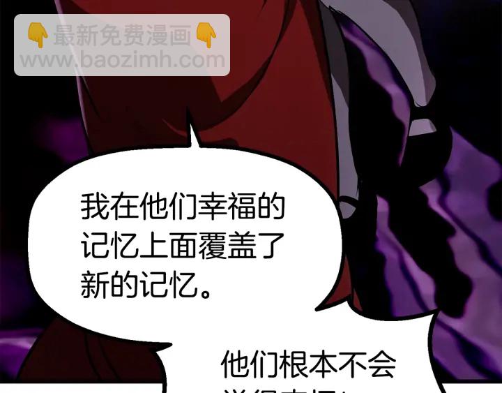 第87话 初吻266