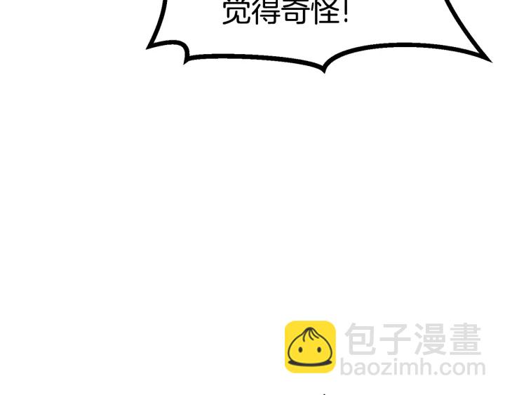 第87话 初吻267