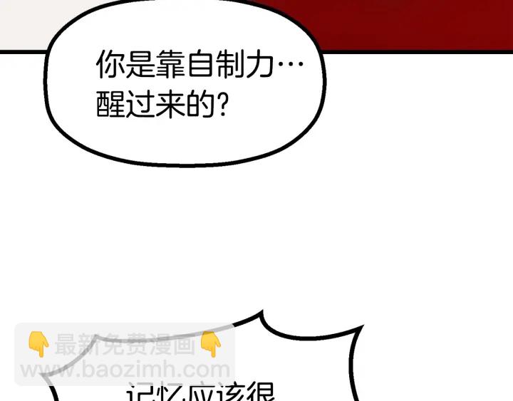 第87话 初吻275