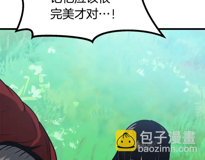 第87话 初吻276