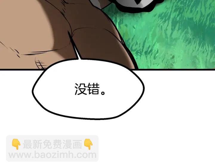 第87话 初吻278