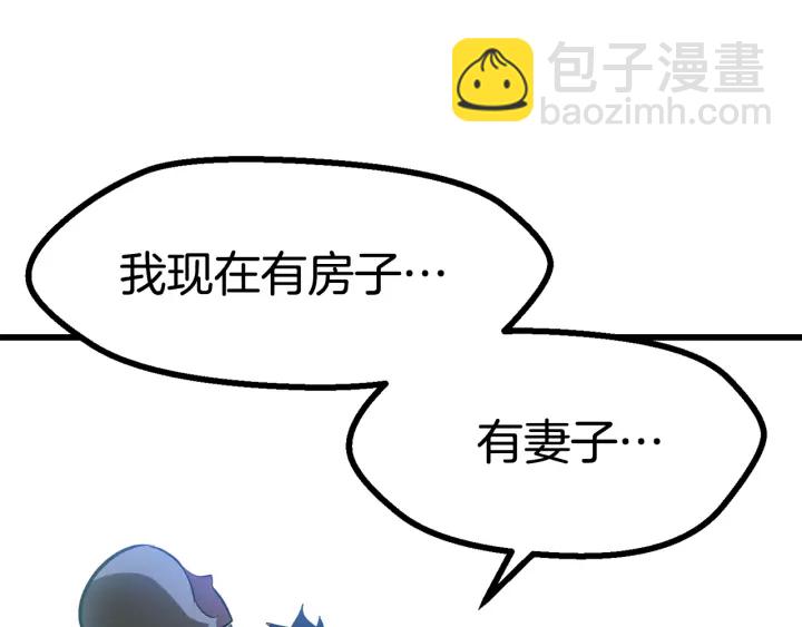 第87话 初吻279