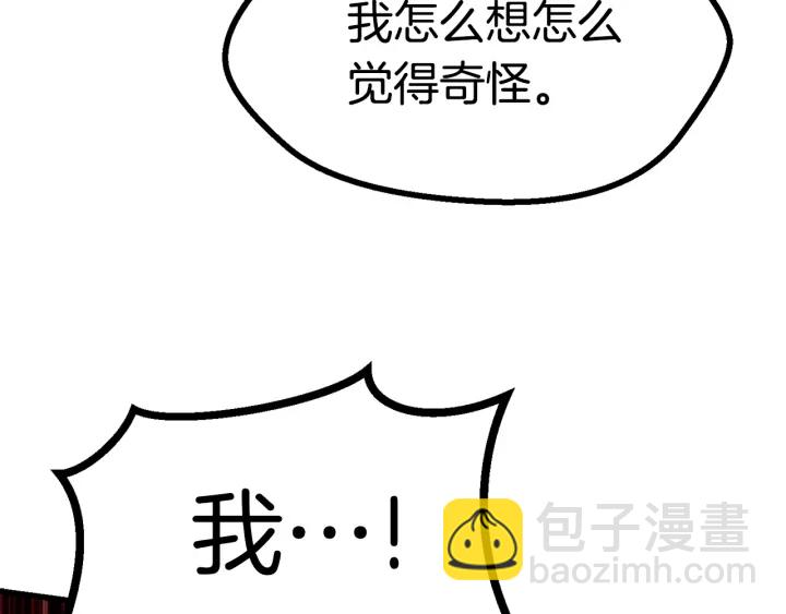 第87话 初吻286