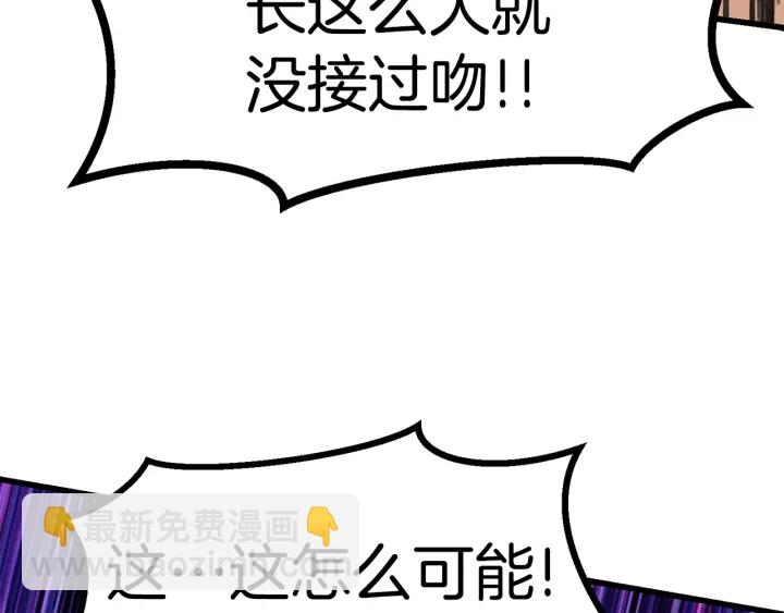 第87话 初吻290