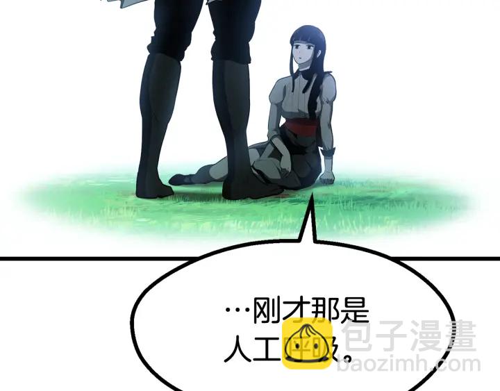 第87话 初吻304