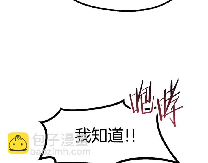 第87话 初吻305