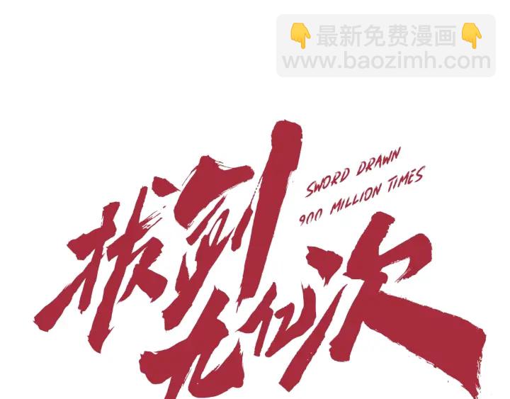第87话 初吻35