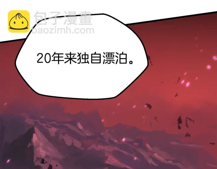 第87话 初吻37