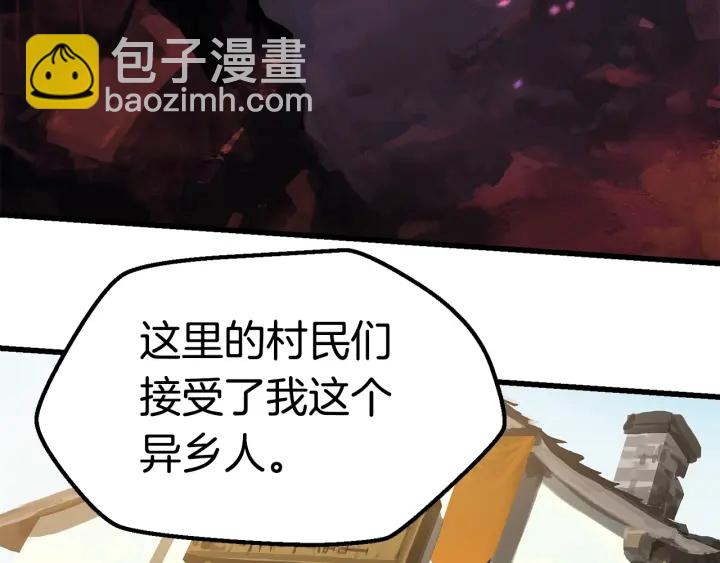 第87话 初吻39