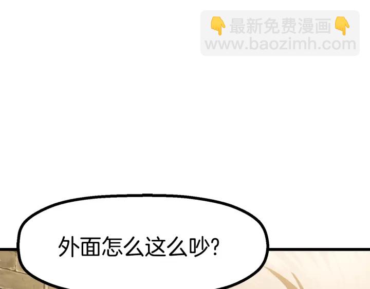 第87话 初吻4