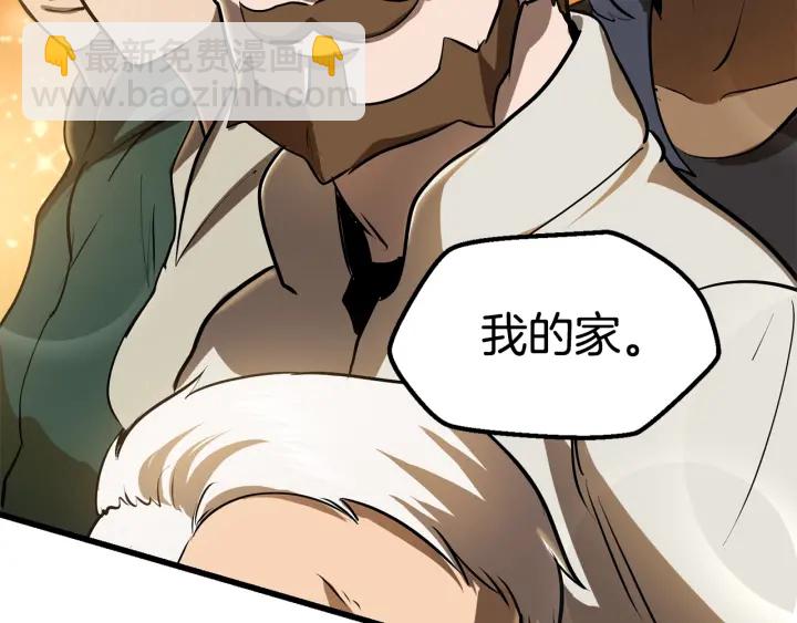 第87话 初吻41