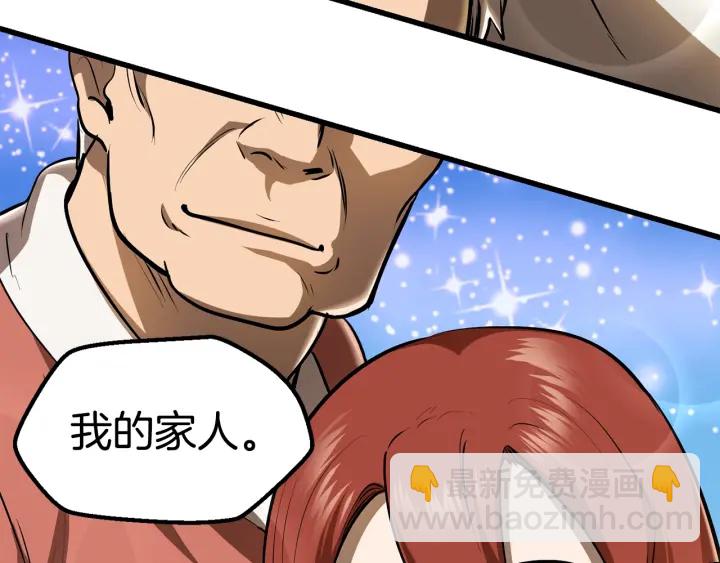 第87话 初吻42
