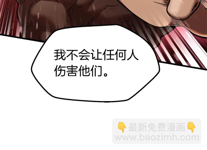 第87话 初吻51