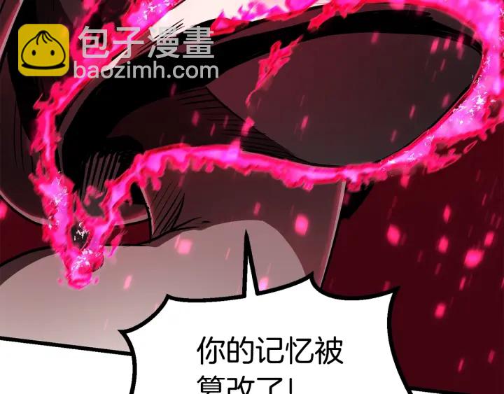 第87话 初吻59