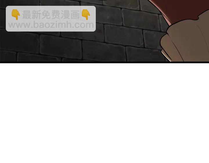 第87话 初吻6