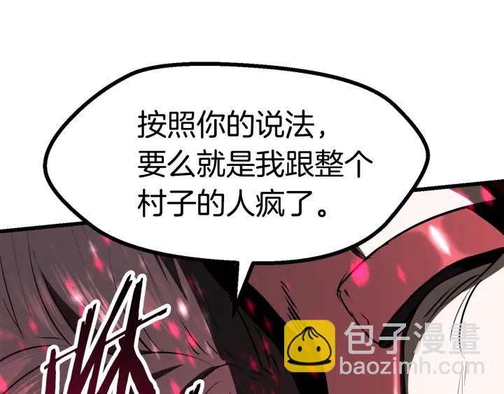 第87话 初吻67