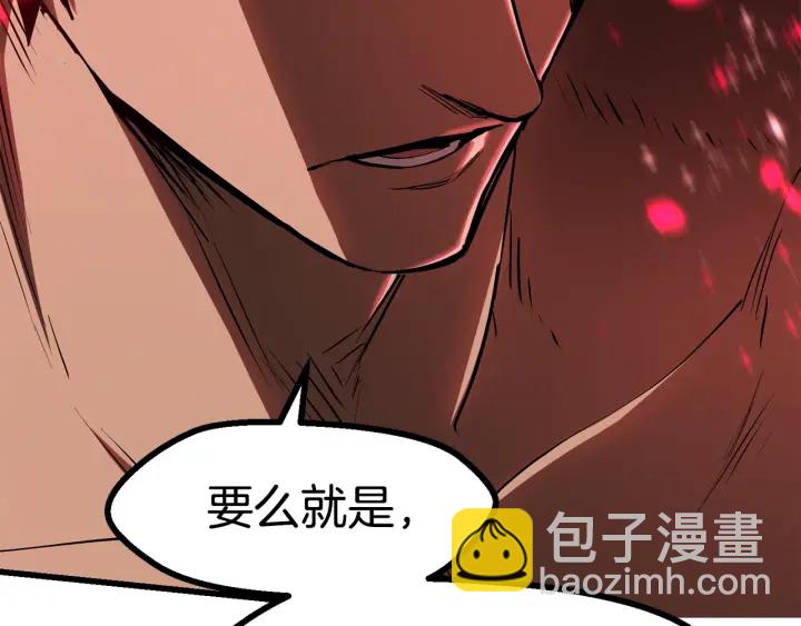 第87话 初吻69