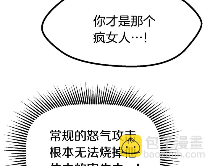 第87话 初吻70