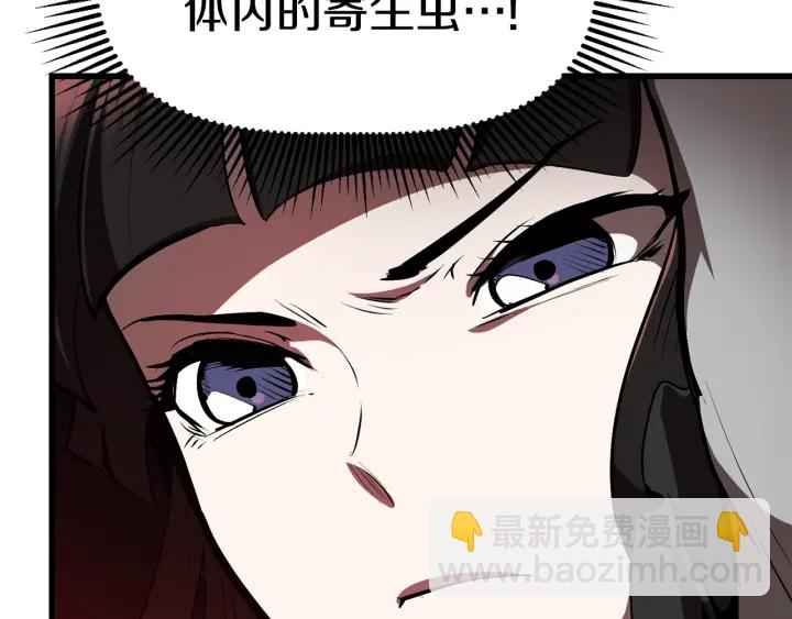 第87话 初吻71