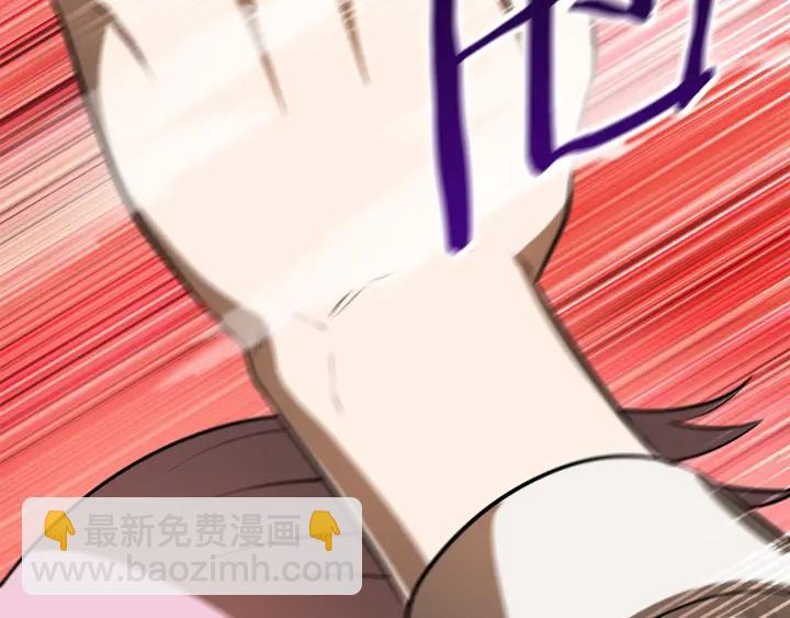 第87话 初吻8