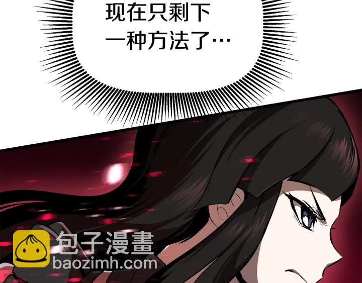 第87话 初吻83