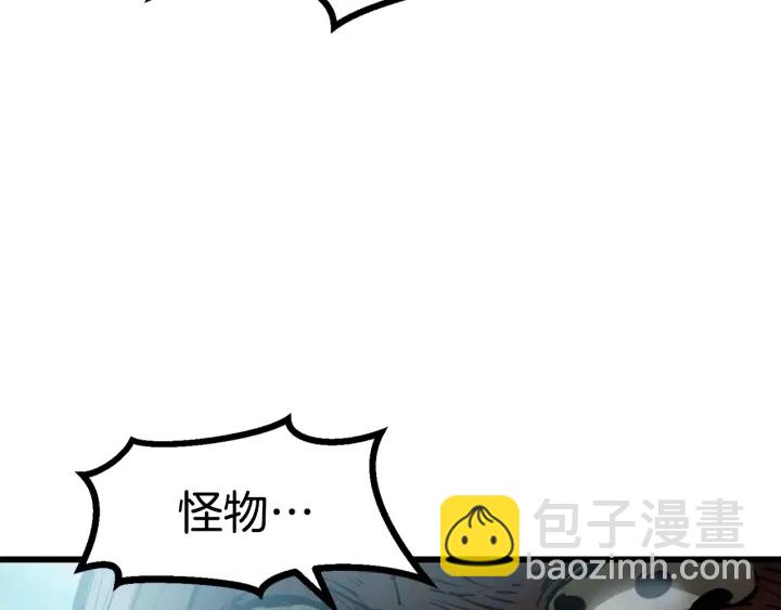 第90话 扩大的缝隙104