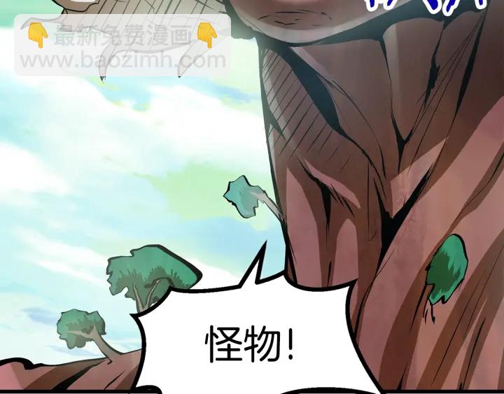 第90话 扩大的缝隙106