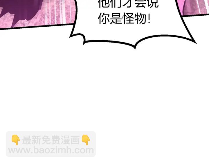 第90话 扩大的缝隙123