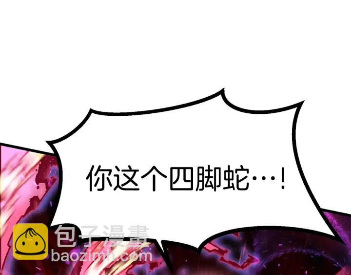 第90话 扩大的缝隙124